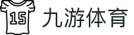 九游(NineGame)体育·官方网站-九游连接体育未来